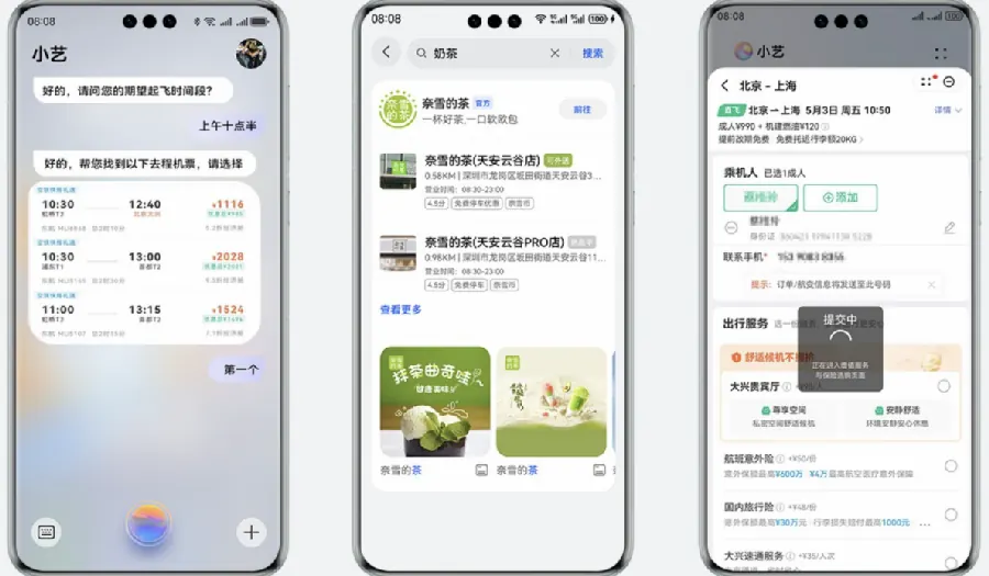 元服务开发入门：创建你的第一个原子化服务架构示意图