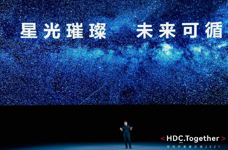 鸿蒙生态资讯配图12