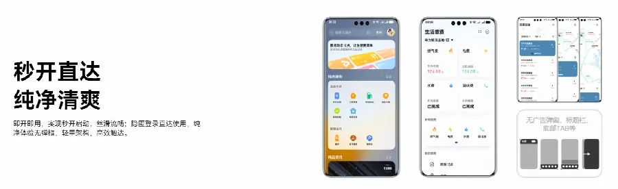 服务卡片开发：桌面卡片的设计与实现开发示例图