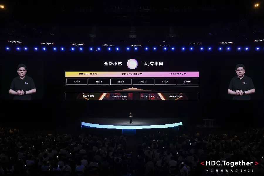 鸿蒙生态资讯配图10