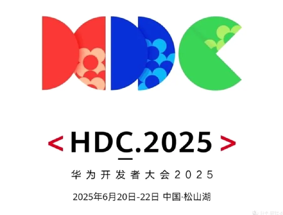 鸿蒙生态资讯配图4