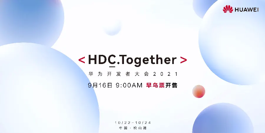 鸿蒙生态资讯配图7